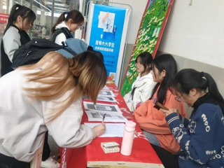 经济与管理学院成功举办清明寄语活动